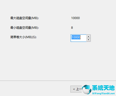 win7硬盘合并分区(80g硬盘安装win7分区)