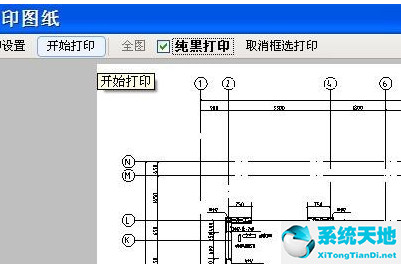 cad快速看图中如何打印图纸(cad快速看图图纸打印步骤)