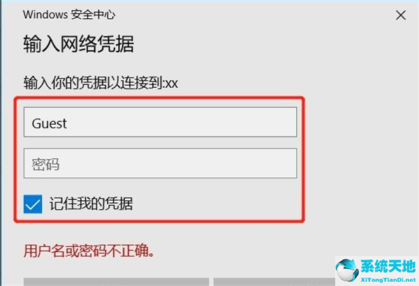 win7共享打印机怎么设置(win7系统如何设置共享打印机端口)