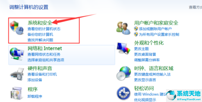 雅迪e10旗舰版参数配置(windows7旗舰版桌面主题)