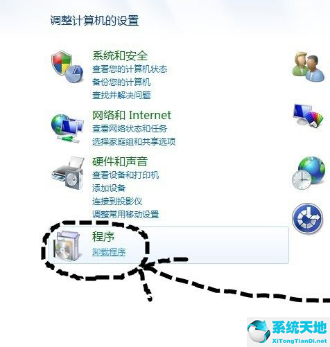 win7如何永久卸载电脑流氓软件(win7如何清理掉电脑中的流氓软件)