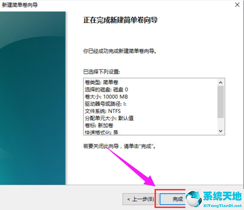 win7硬盘合并分区(80g硬盘安装win7分区)