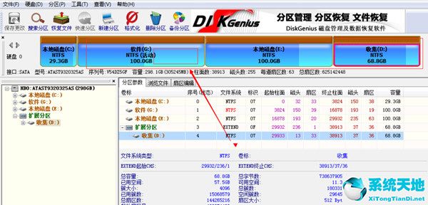 如何用diskgenius给c盘分区(diskgenius分区使用教程)