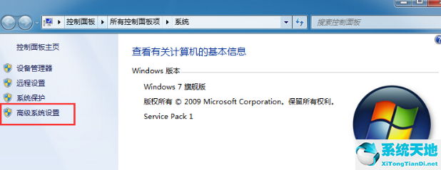 win7修改磁盘提示参数错误怎么办啊(win7更改盘符失败参数错误)