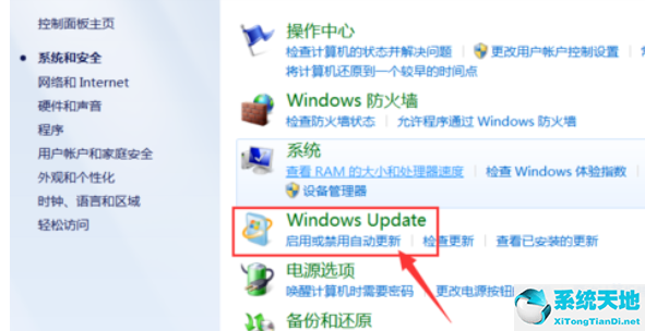 雅迪e10旗舰版参数配置(windows7旗舰版桌面主题)