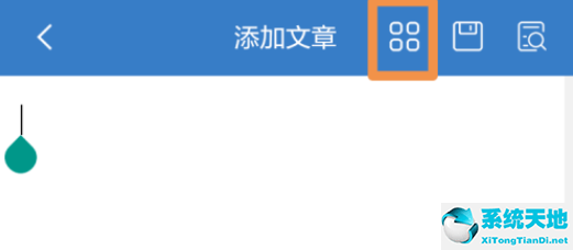 135编辑器怎么新建一篇(135编辑器怎么导入文件)