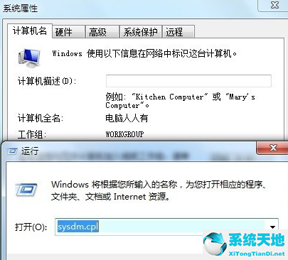 win7电脑蓝屏0x0000001a怎么修复(win7开机蓝屏0x0000001a怎么解决)