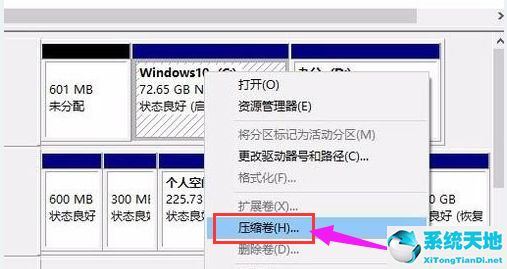 win7硬盘合并分区(80g硬盘安装win7分区)