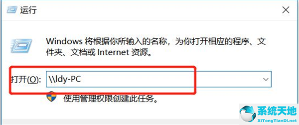 win7共享打印机怎么设置(win7系统如何设置共享打印机端口)