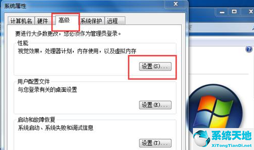 win7修改磁盘提示参数错误怎么办啊(win7更改盘符失败参数错误)