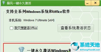 win7不是正版黑屏怎么解决(电脑win7不是正版黑屏)