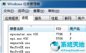 win7如何永久卸载电脑流氓软件(win7如何清理掉电脑中的流氓软件)