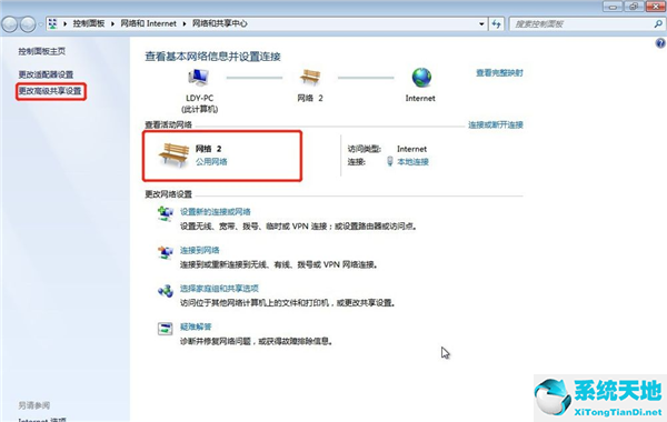 win7共享打印机怎么设置(win7系统如何设置共享打印机端口)