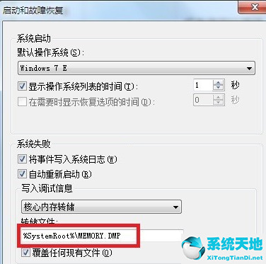 win7电脑蓝屏0x0000001a怎么修复(win7开机蓝屏0x0000001a怎么解决)