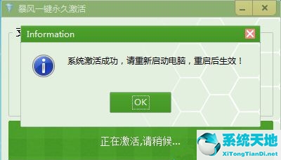 win7不是正版黑屏怎么解决(电脑win7不是正版黑屏)