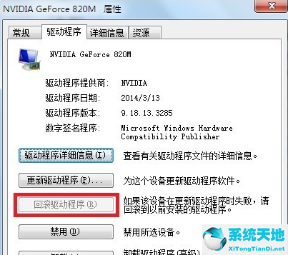 win7电脑蓝屏0x0000001a怎么修复(win7开机蓝屏0x0000001a怎么解决)