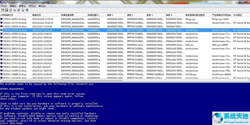 win7电脑蓝屏0x0000001a怎么修复(win7开机蓝屏0x0000001a怎么解决)