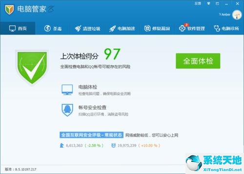 win7软件卸载后怎么清除残留(win7如何正确清理c盘卸载残留)