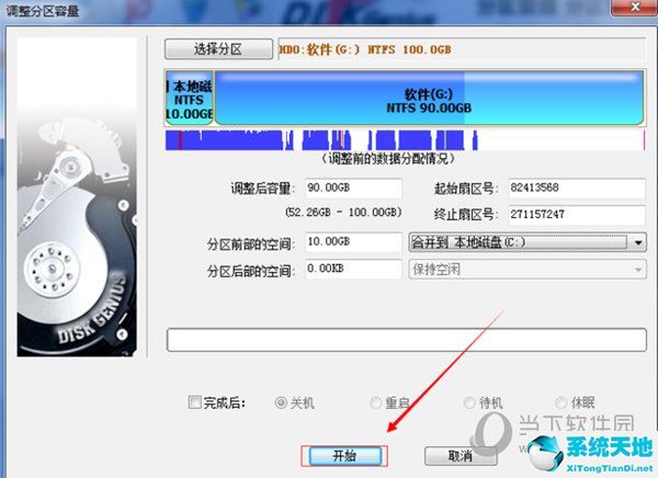 如何用diskgenius给c盘分区(diskgenius分区使用教程)