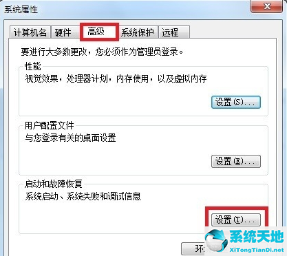 win7电脑蓝屏0x0000001a怎么修复(win7开机蓝屏0x0000001a怎么解决)