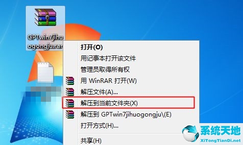 win7不是正版黑屏怎么解决(电脑win7不是正版黑屏)