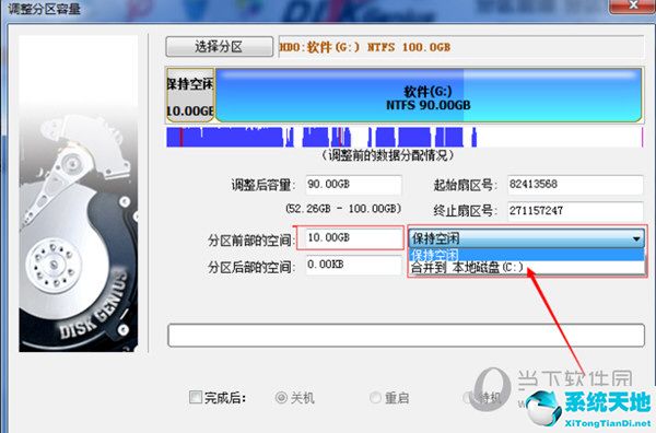 如何用diskgenius给c盘分区(diskgenius分区使用教程)