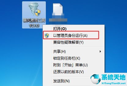 win7不是正版黑屏怎么解决(电脑win7不是正版黑屏)