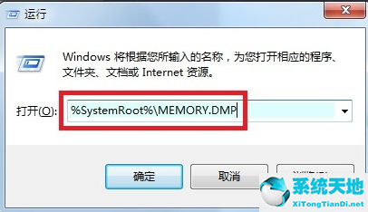 win7电脑蓝屏0x0000001a怎么修复(win7开机蓝屏0x0000001a怎么解决)