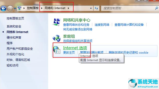 win7怎么禁止桌面弹出广告(win7如何关闭广告弹出窗口)