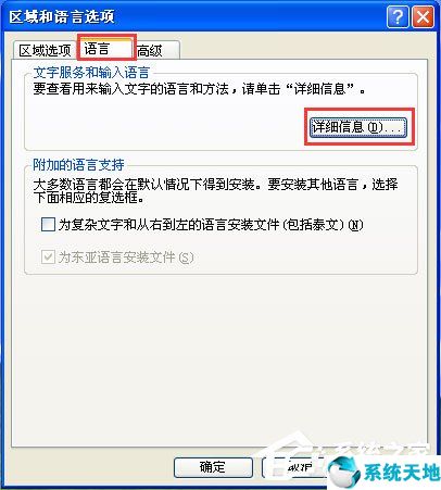 win10输入法不见了怎么调出来怎么恢复(电脑的输入法不见了怎么办)