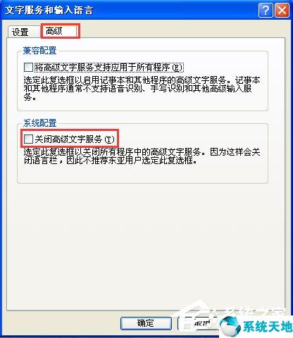 win10输入法不见了怎么调出来怎么恢复(电脑的输入法不见了怎么办)