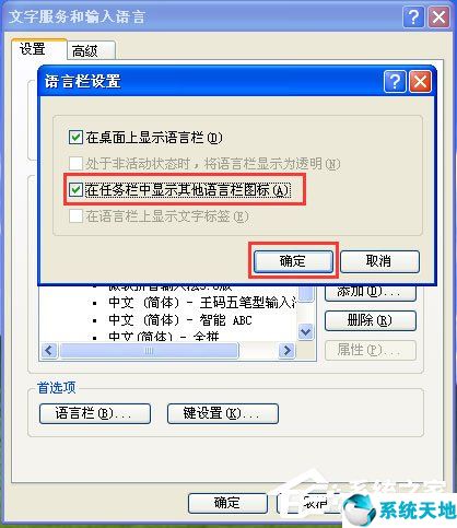 win10输入法不见了怎么调出来怎么恢复(电脑的输入法不见了怎么办)