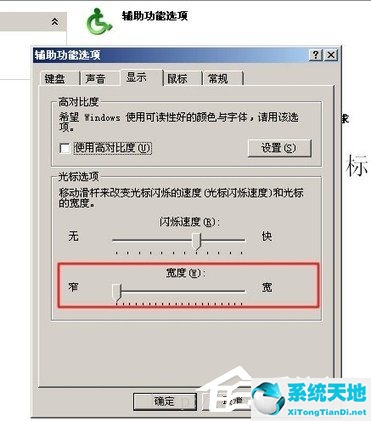 鼠标光标变成黑色方块(idea输入光标变成黑色方块)