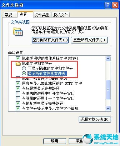 电脑数据执行保护在哪里?(数据执行保护win10)