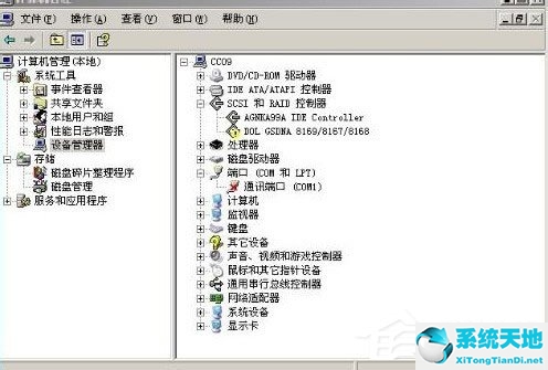 xp怎么显示视频预览(winxp电脑视频不显示预览图)