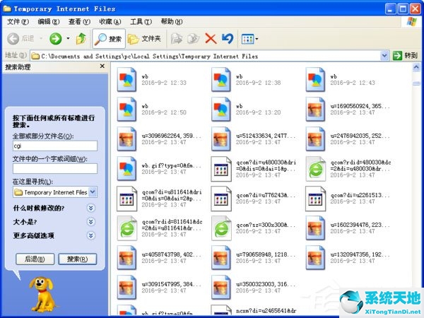 windowsxp系统怎么解锁密码(winxp系统进入密码)