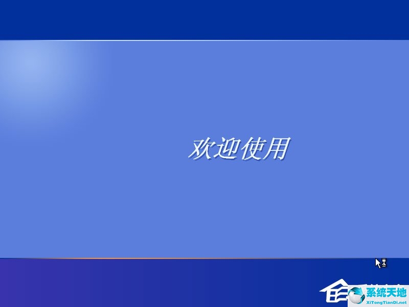 怎么安装原版xp系统