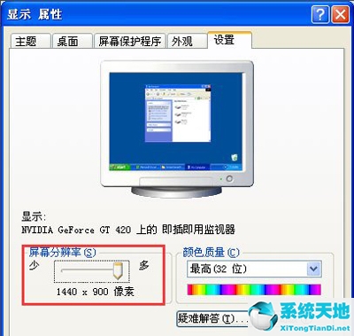 windows7war3无法全屏(win10war3怎么设置全屏)