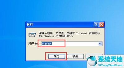 windows7war3无法全屏(win10war3怎么设置全屏)