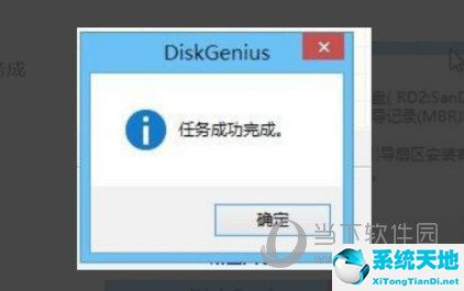 如何用diskgenius快速修复坏扇区(用u盘修复坏扇区要多久)