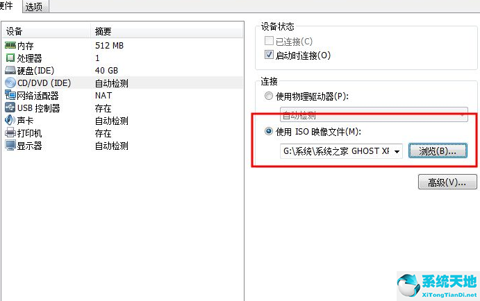 winxp系统安装教程(vmware虚拟机安装系统教程)