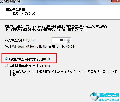 winxp系统安装教程(vmware虚拟机安装系统教程)