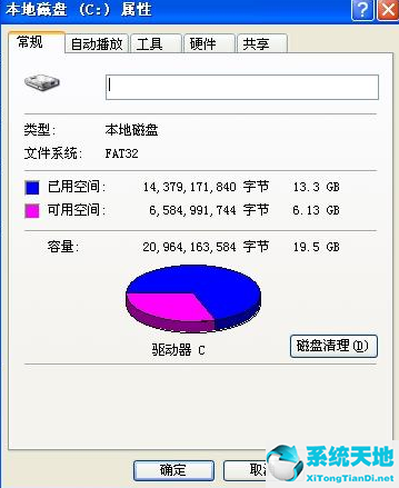 c盘是ntfs格式吗(安装win7c盘必须是ntfs格式吗)