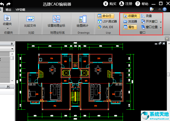 迅捷cad编辑器app下载(迅捷cad编辑器怎么用 cad制图教程)