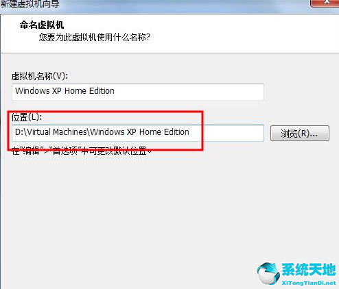 winxp系统安装教程(vmware虚拟机安装系统教程)