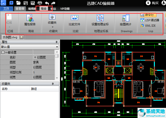 迅捷cad编辑器app下载(迅捷cad编辑器怎么用 cad制图教程)