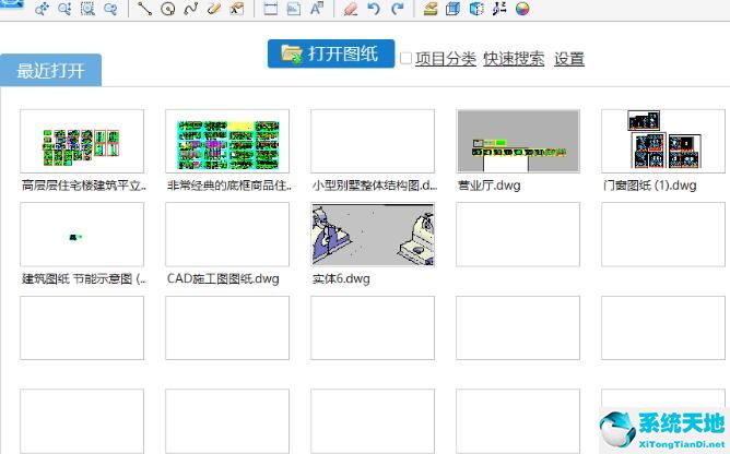 讯捷cad看图(迅捷cad看图软件测量cad图纸面积的详细操作教程视频)