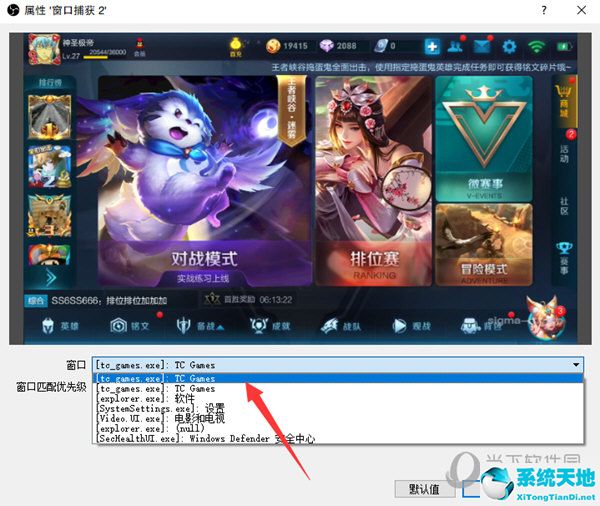 tc games连接不上(tcgames怎么连接手机)