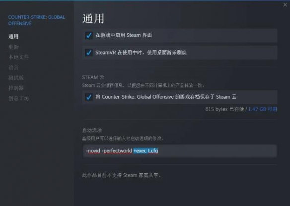 csgo一键跳投控制台指令cfg-csgo一键跳投控制台指令cfg方法