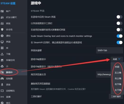 cs2怎么显示帧数-cs2显示帧数方法